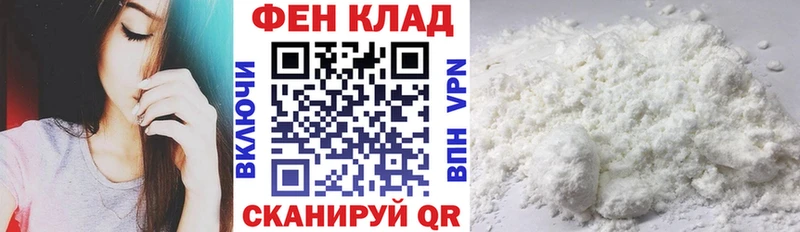 АМФЕТАМИН 97%  Мегион 