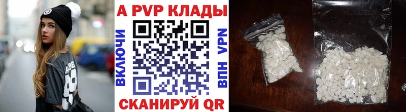 МЕГА сайт где купить Мегион А ПВП Соль