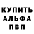 Кетамин VHQ Yura Stalones
