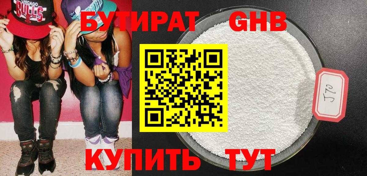 МАРИХУАНА Мегион