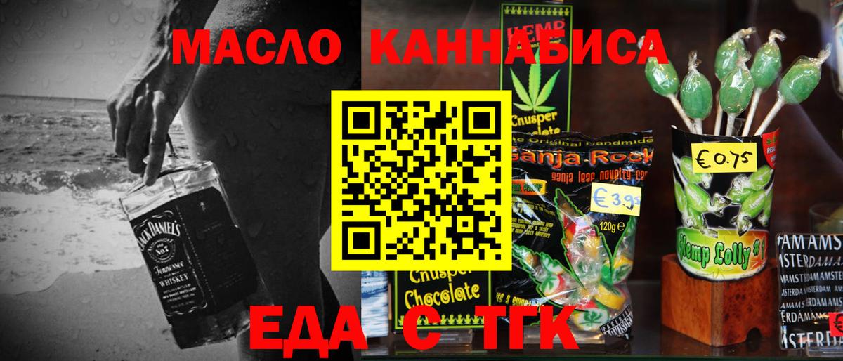 Canna-Cookies марихуана  Вход с VPN  Мегион 