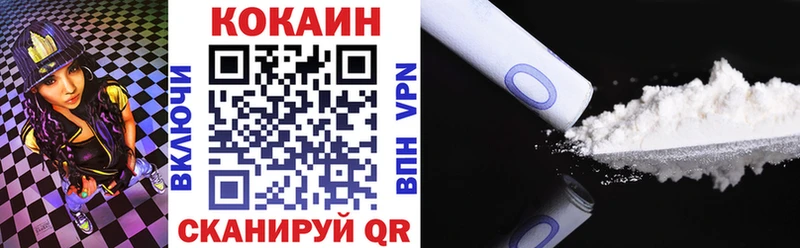где купить наркоту Мегион COCAIN Эквадор