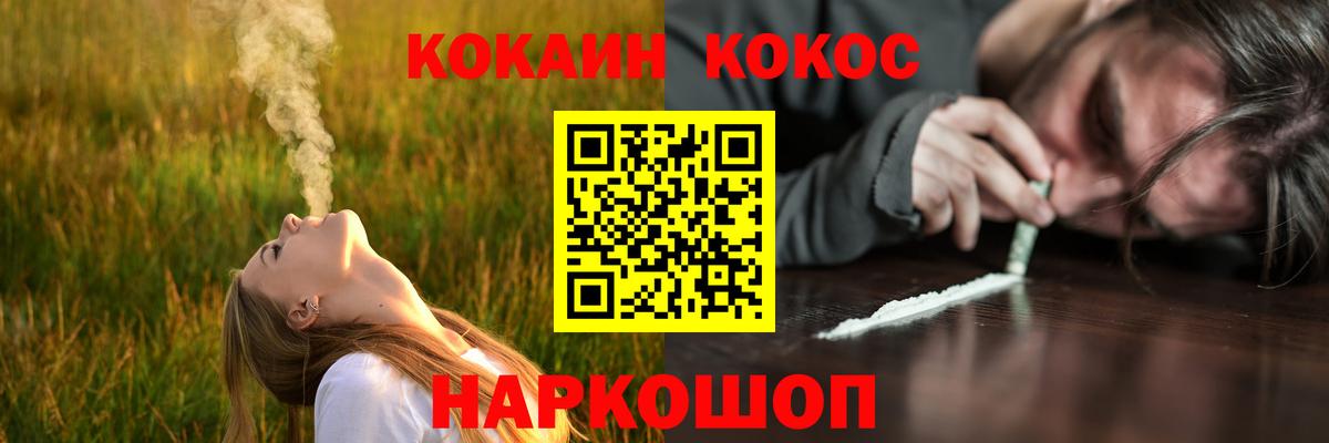 Cocaine Боливия Мегион