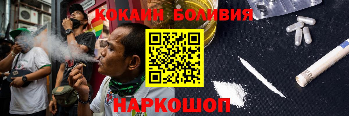 Конопля  ГАШИШ  Мегион  ГАШИШ  МЕФ кристаллы  Вход с VPN 