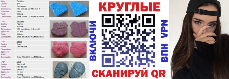 Экстази 280 MDMA  МЕГА рабочий сайт  Мегион  где продают наркотики 