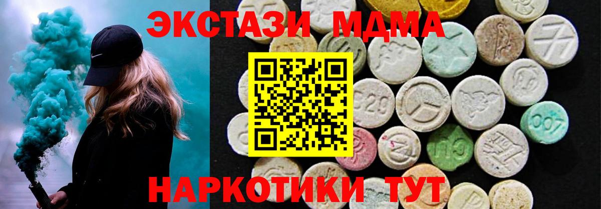 Мегион  ЭКСТАЗИ  Ecstasy Дубай  Вход с VPN  ЭКСТАЗИ диски 