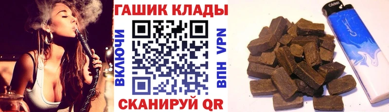 продажа наркотиков  Мегион  ГАШИШ убойный 