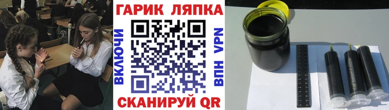 ГАШИШ Изолятор Мегион