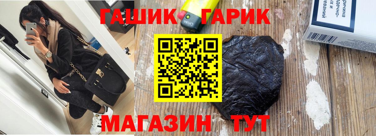 ГАШ AMNESIA HAZE  Вход с VPN  Мегион  ГАШ Изолятор 