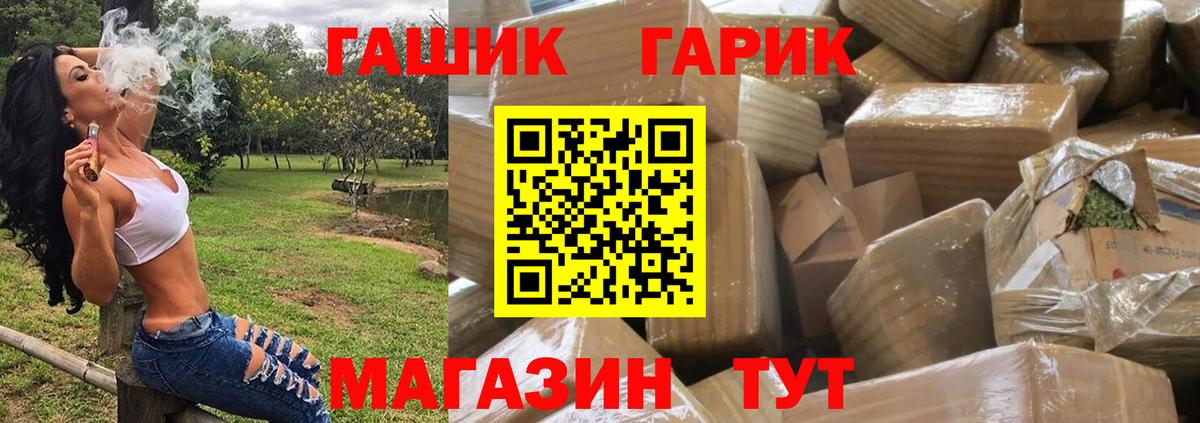 Метамфетамин Мегион