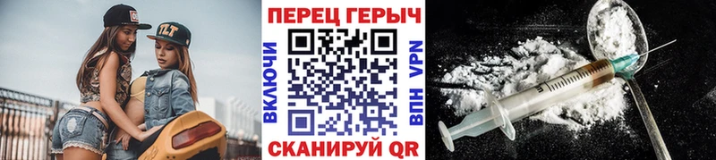 ГЕРОИН герыч  Мегион 