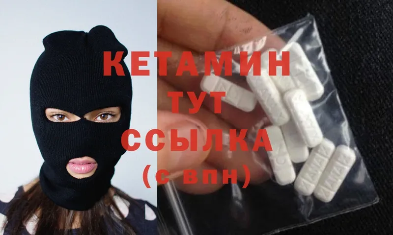 Кетамин ketamine  магазин продажи наркотиков  Мегион 