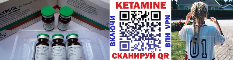 КЕТАМИН VHQ  наркота  Мегион 