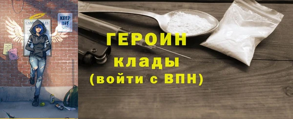 соль ск Новокубанск