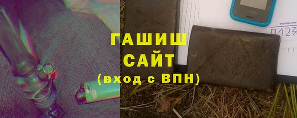 кристаллы Новозыбков