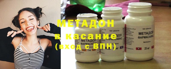 бутират Нефтекумск