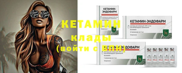 бутират Нефтекумск