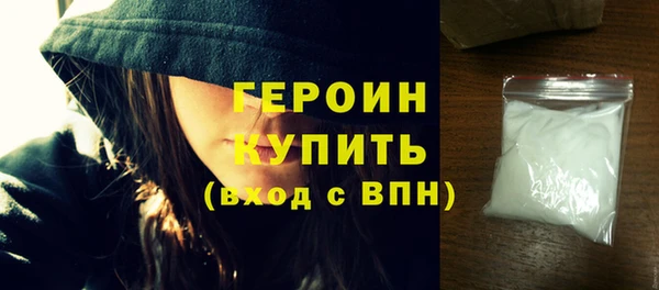 соль ск Новокубанск