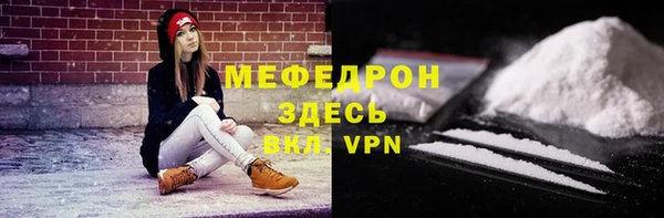 ГАЛЛЮЦИНОГЕННЫЕ ГРИБЫ Новодвинск