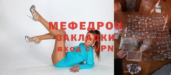 ГАЛЛЮЦИНОГЕННЫЕ ГРИБЫ Новодвинск