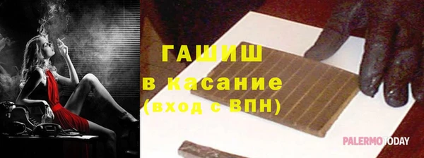 ГАЛЛЮЦИНОГЕННЫЕ ГРИБЫ Новодвинск