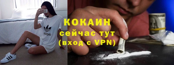 стафф Нефтегорск