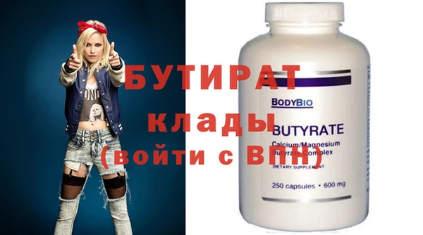 кристаллы Новозыбков