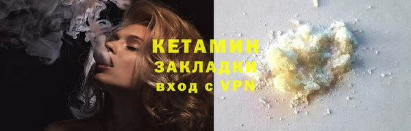 кристаллы Новозыбков