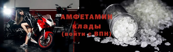 кристаллы Новозыбков