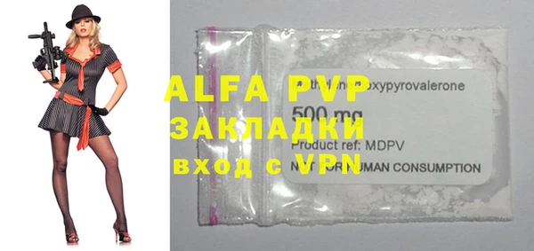 соль ск Новокубанск