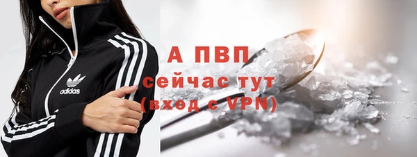 кристаллы Новозыбков