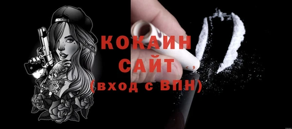 стафф Нефтегорск