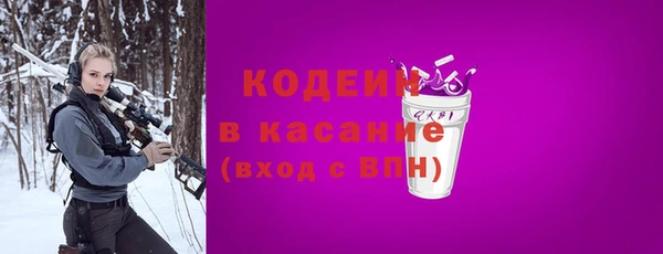 соль ск Новокубанск