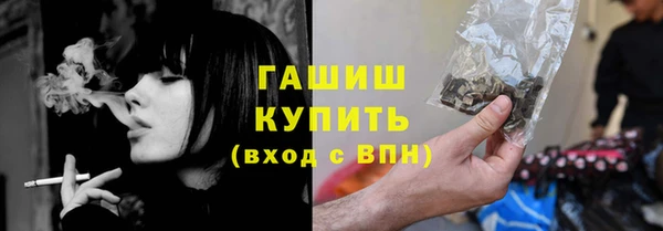 альфа пвп VHQ Нея