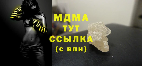 кристаллы Новозыбков