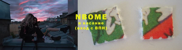 соль ск Новокубанск
