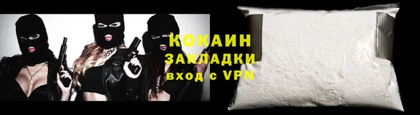 бутират Нефтекумск