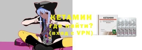 соль ск Новокубанск