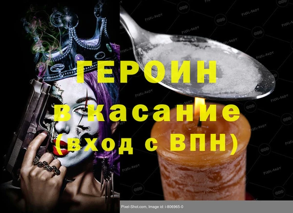 бутират Нефтекумск