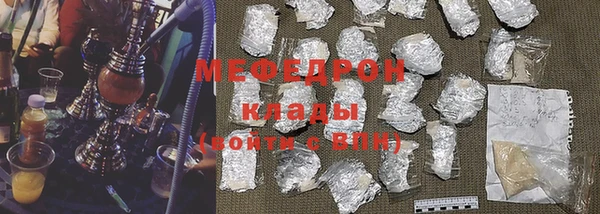 ГАЛЛЮЦИНОГЕННЫЕ ГРИБЫ Новодвинск