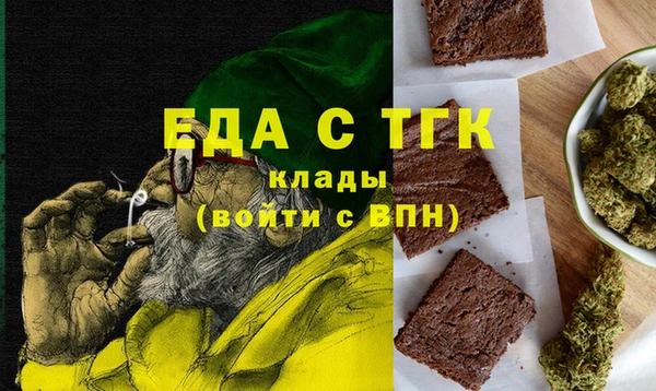 кристаллы Новозыбков