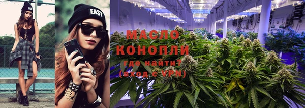ГАЛЛЮЦИНОГЕННЫЕ ГРИБЫ Новодвинск