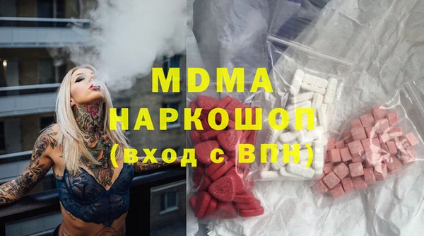 альфа пвп VHQ Нея