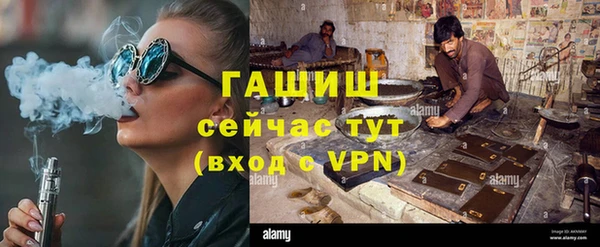альфа пвп VHQ Нея