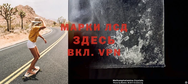 ГАЛЛЮЦИНОГЕННЫЕ ГРИБЫ Новодвинск