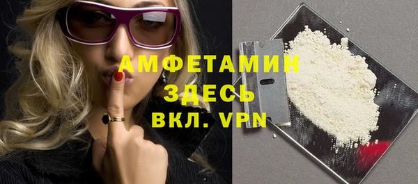 стафф Нефтегорск