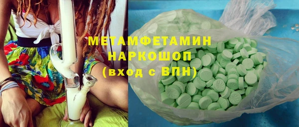 ГАЛЛЮЦИНОГЕННЫЕ ГРИБЫ Новодвинск