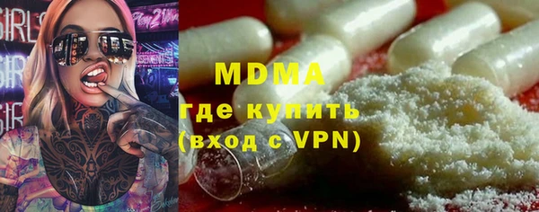 соль ск Новокубанск