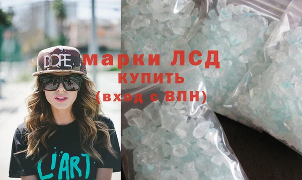 соль ск Новокубанск