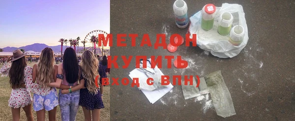 ГАЛЛЮЦИНОГЕННЫЕ ГРИБЫ Новодвинск